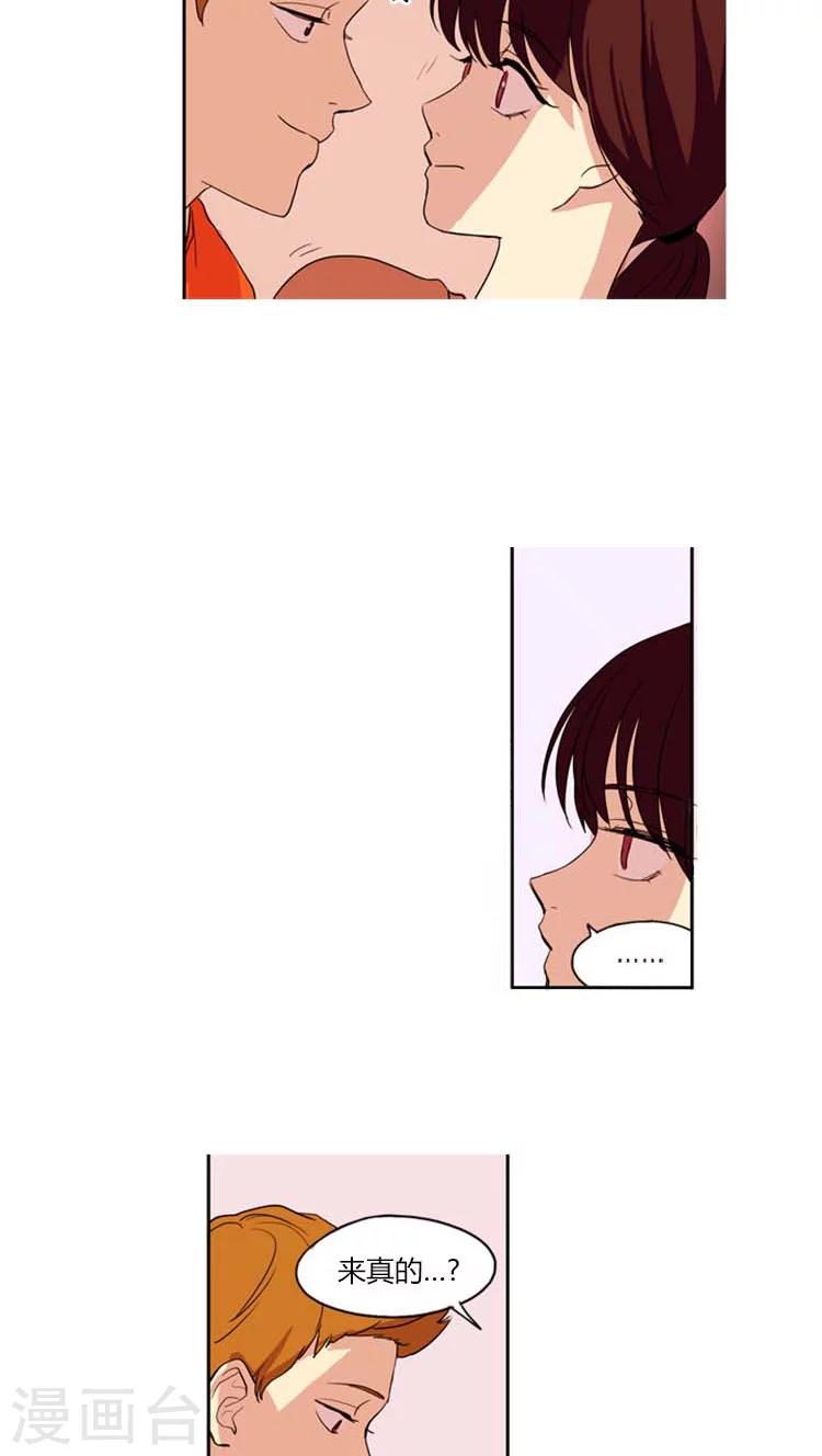第2话 迟到的情人节-第2话