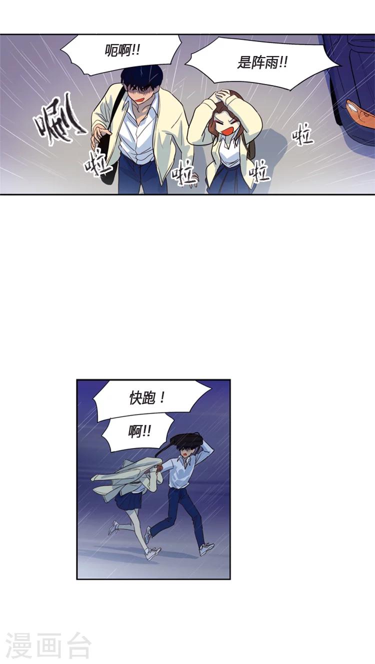 第102话 我被遗弃了-第102话