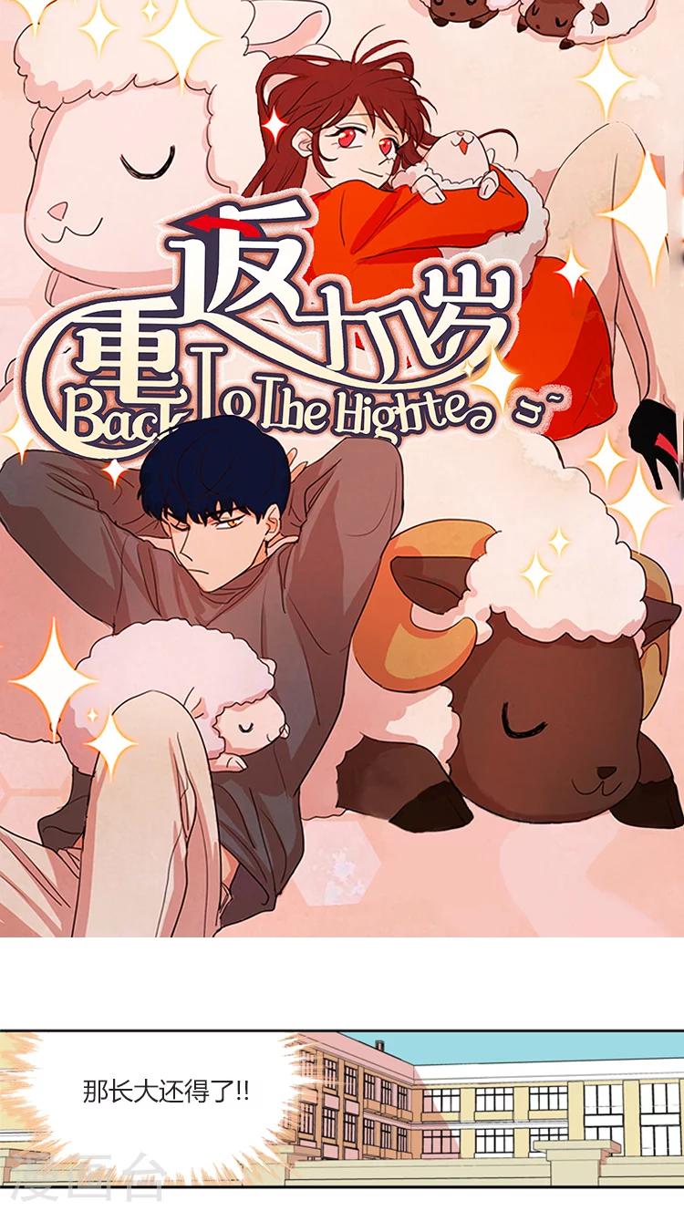 第104话 找出你的破绽-第104话