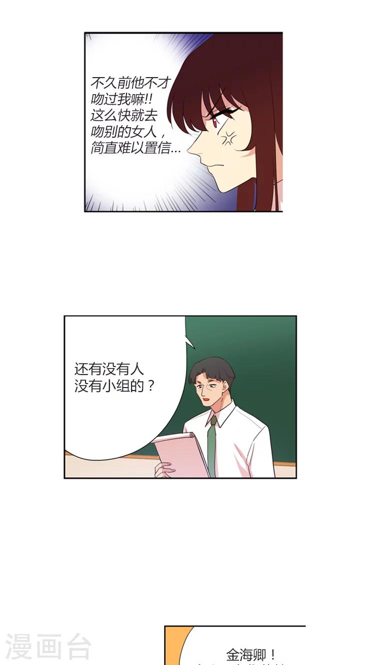 第104话 找出你的破绽-第104话