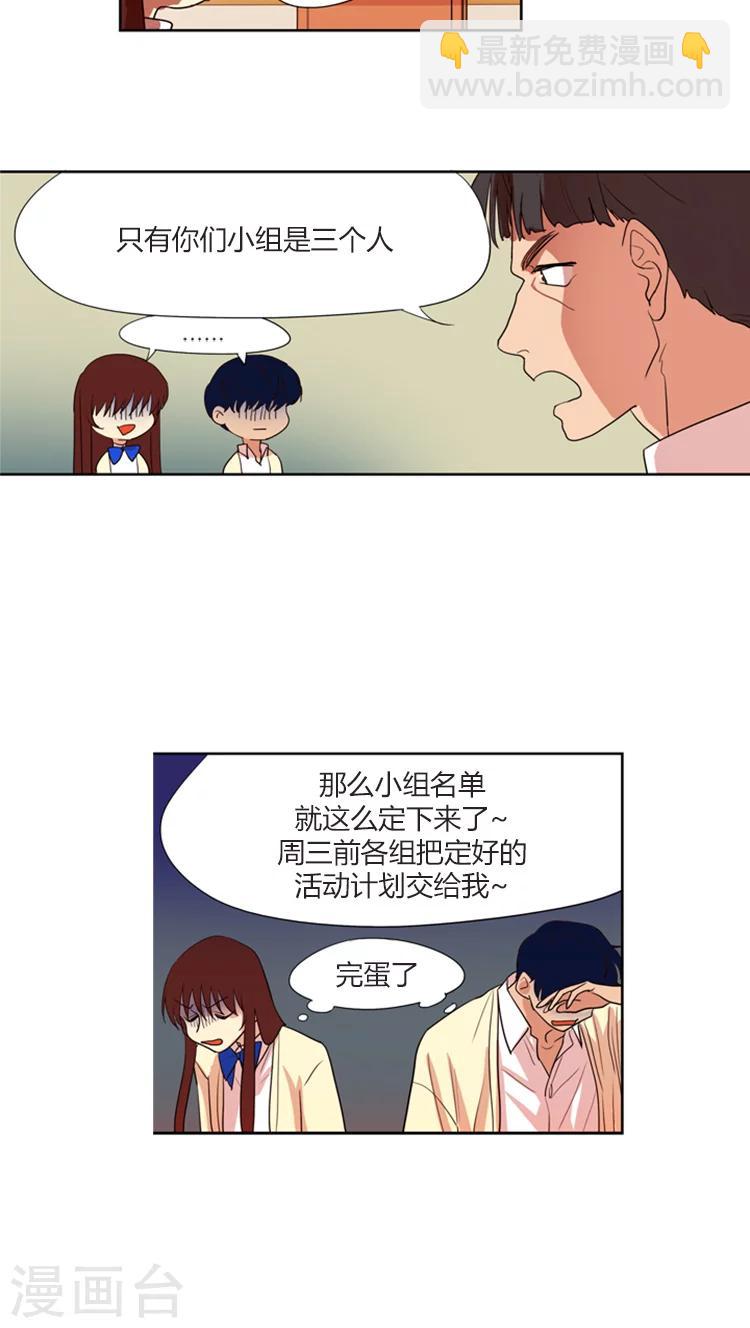 第104话 找出你的破绽-第104话