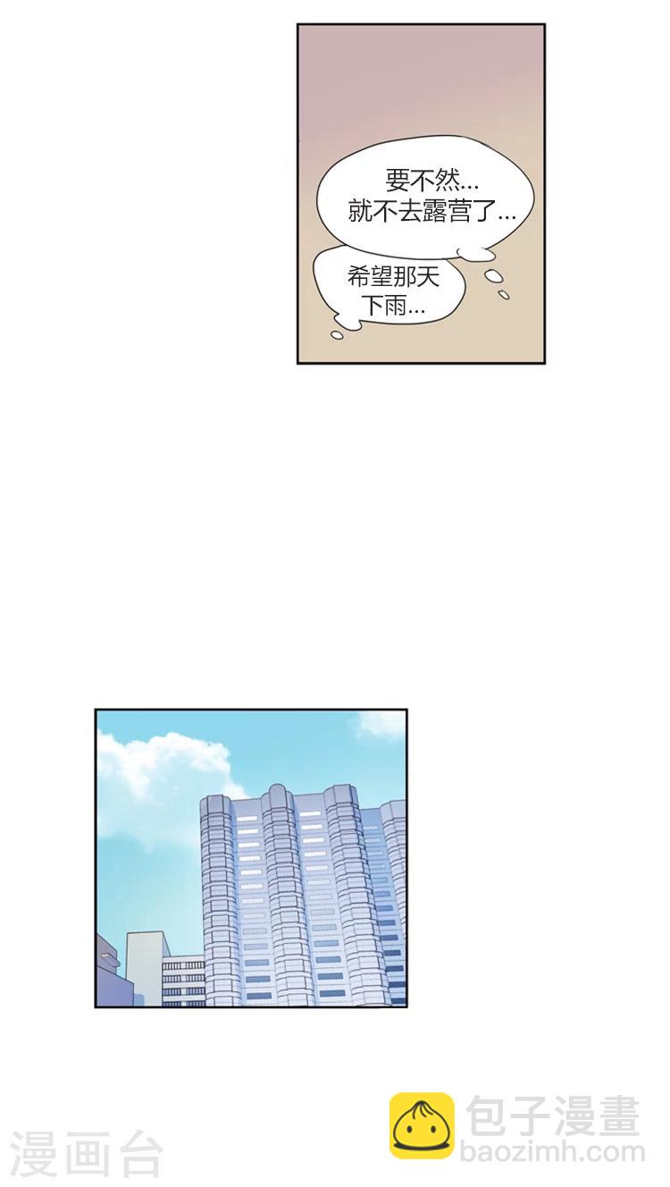 第104话 找出你的破绽-第104话