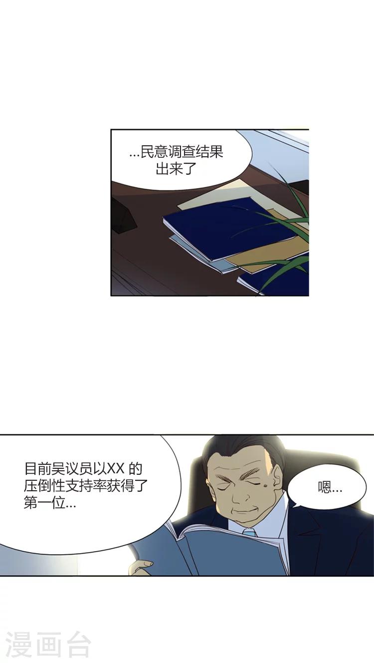 第104话 找出你的破绽-第104话