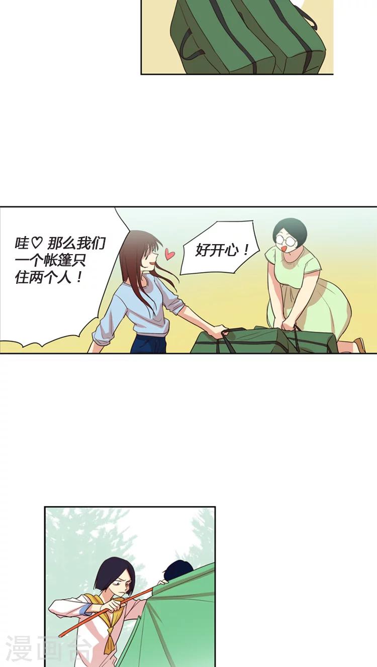 第106话 料理中的战斗机-第106话