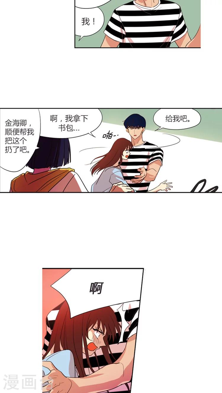 第106话 料理中的战斗机-第106话
