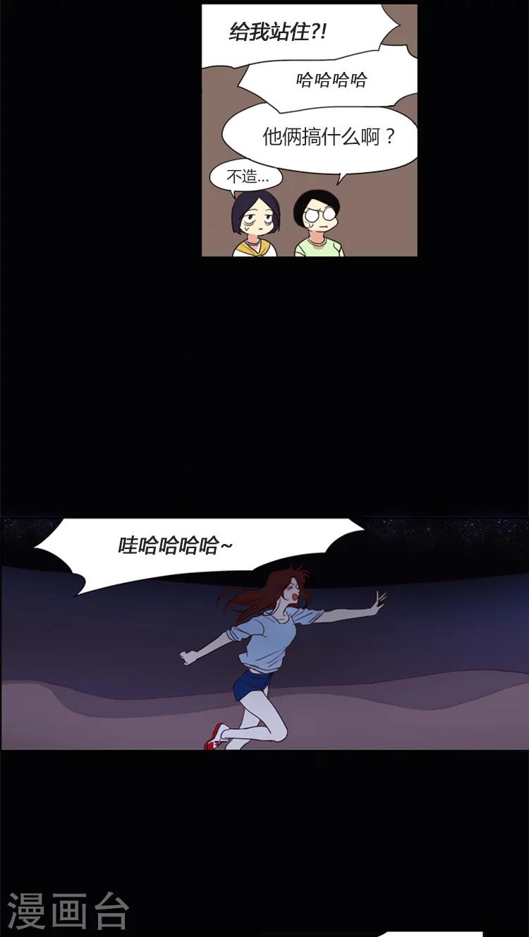 第108话 幸福的回忆-第108话