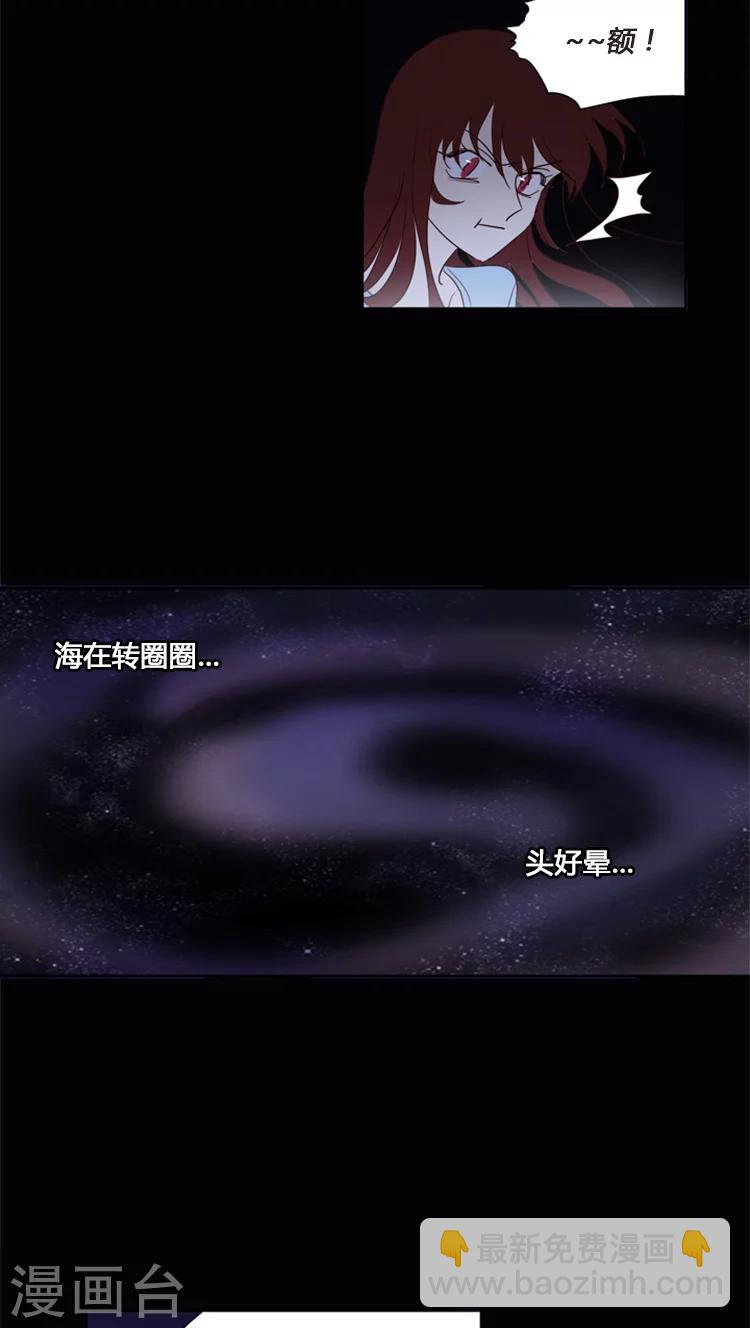 第108话 幸福的回忆-第108话