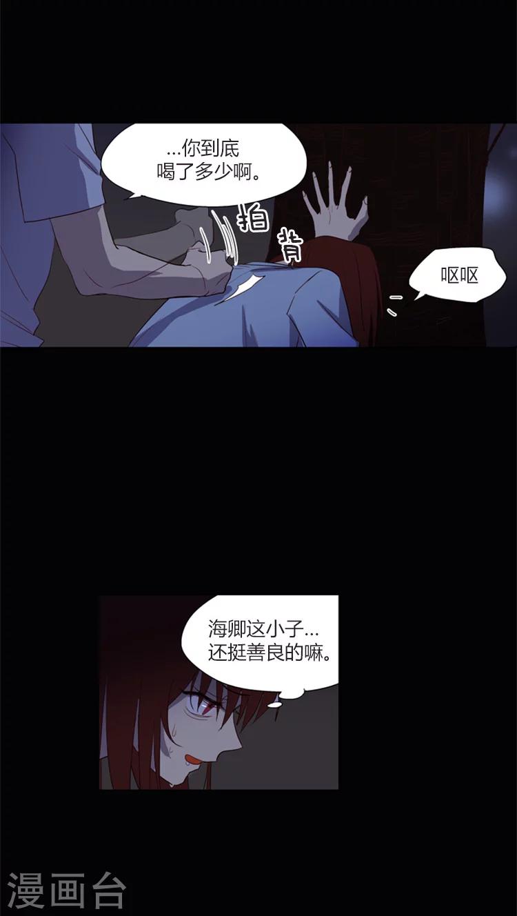 第108话 幸福的回忆-第108话