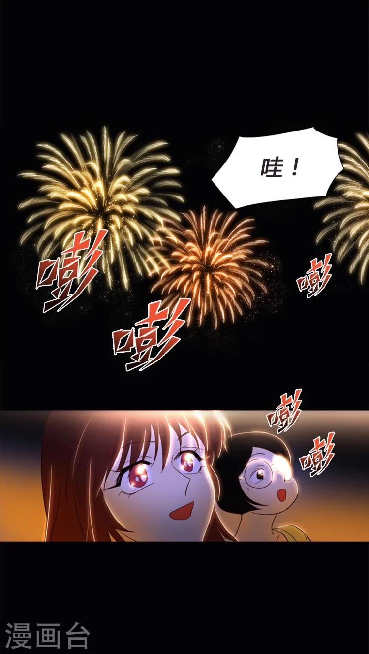 第108话 幸福的回忆-第108话