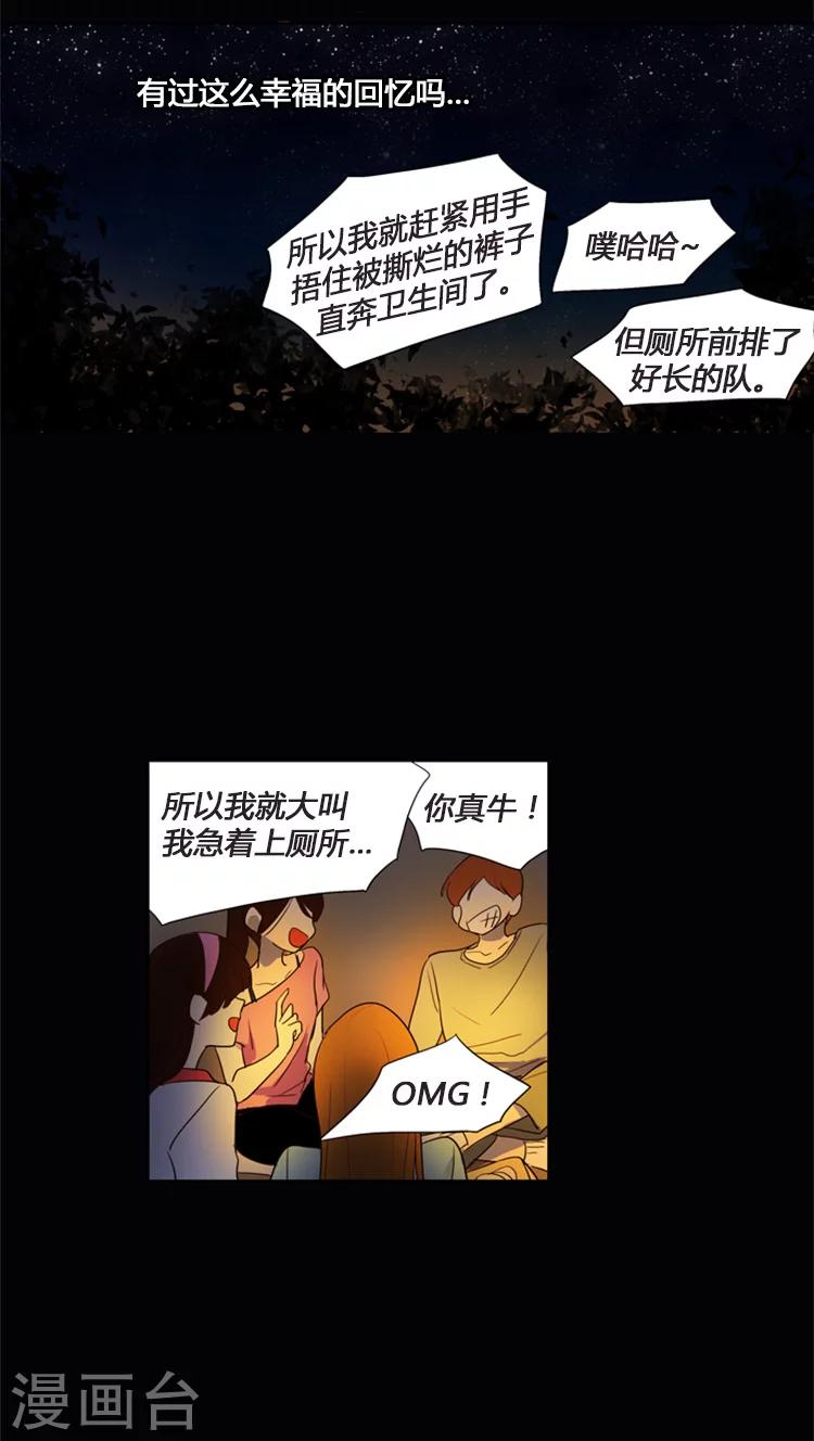 第108话 幸福的回忆-第108话