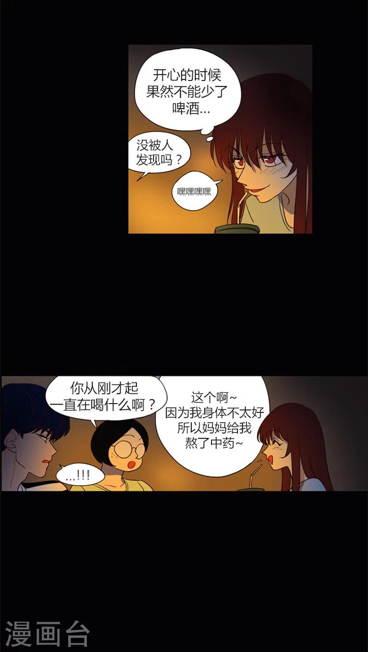 第108话 幸福的回忆-第108话