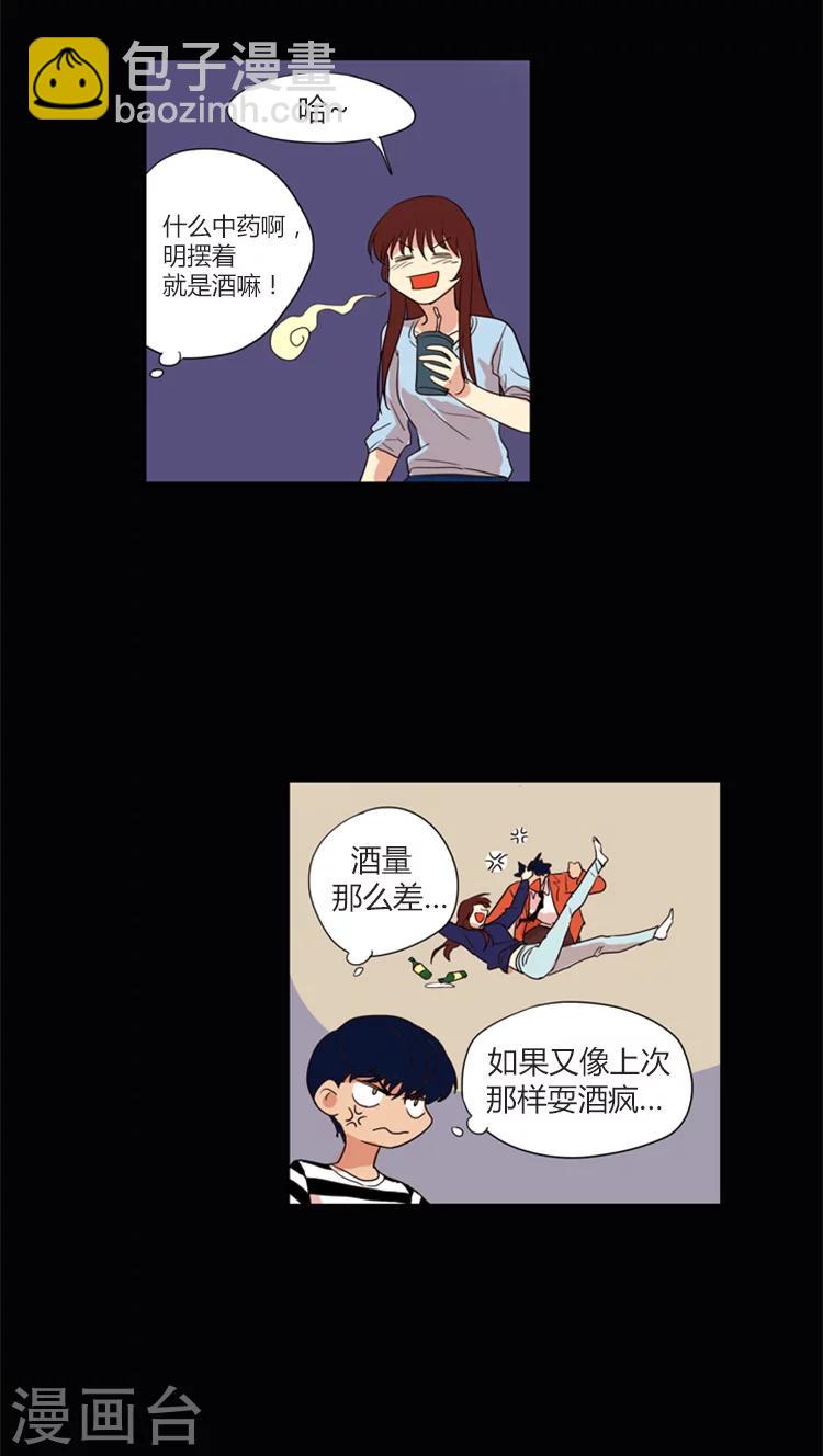 第108话 幸福的回忆-第108话