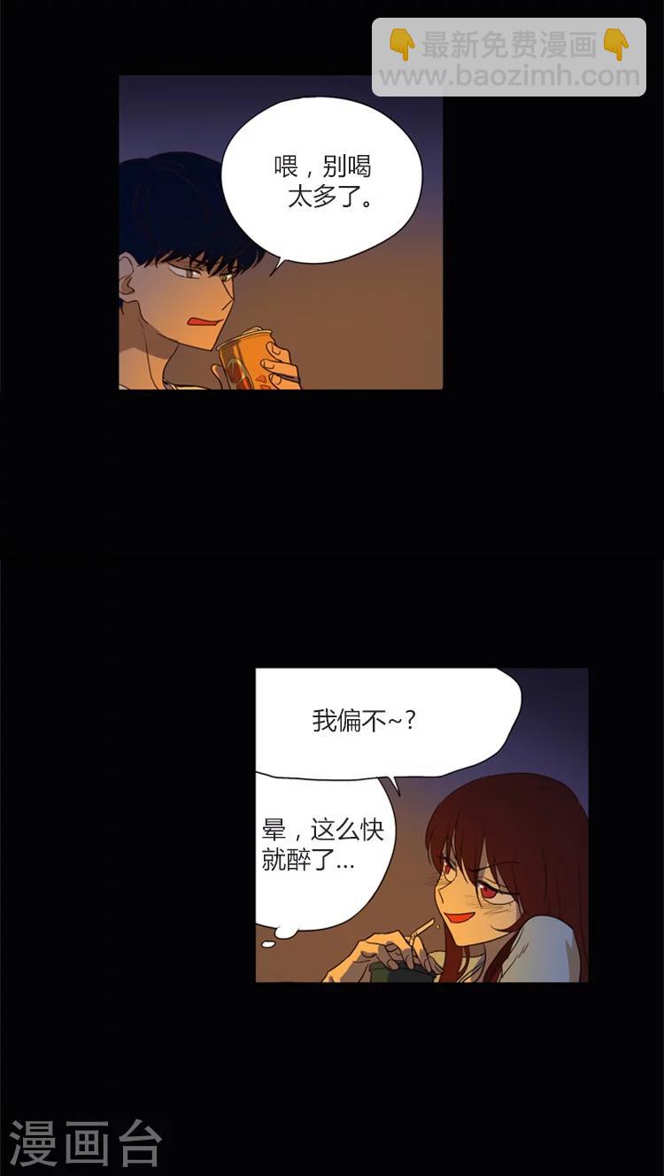 第108话 幸福的回忆-第108话