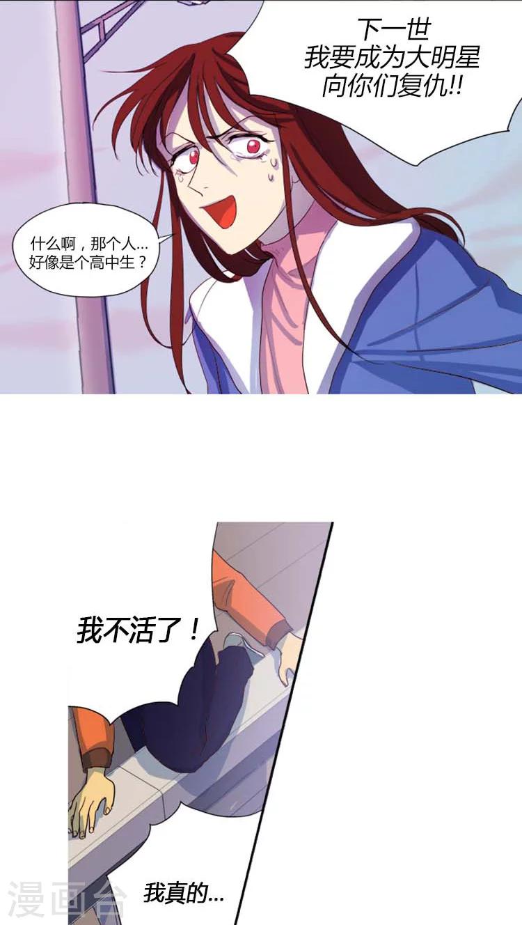 第12话 精疲力竭-第12话