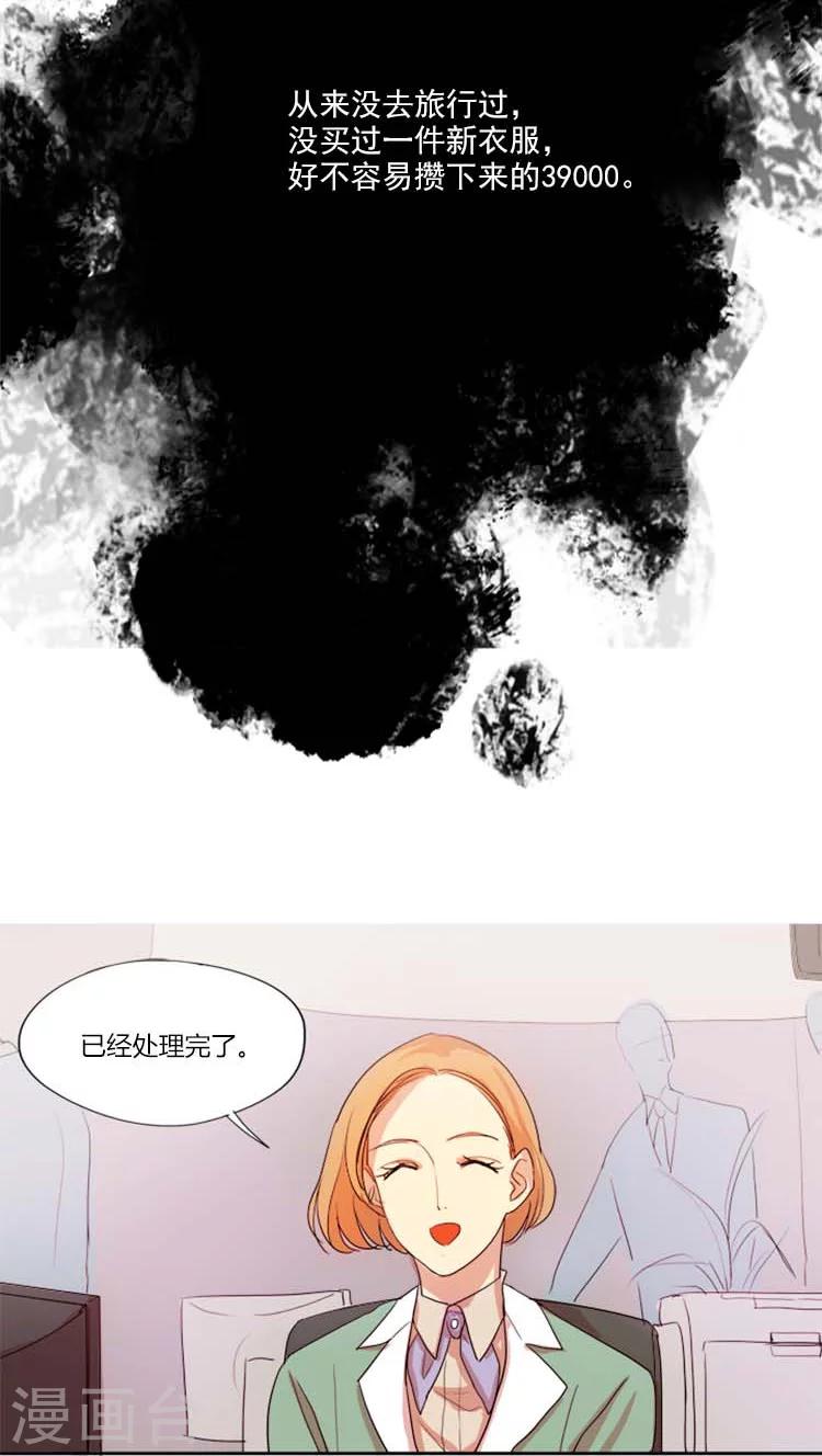 第12话 精疲力竭-第12话