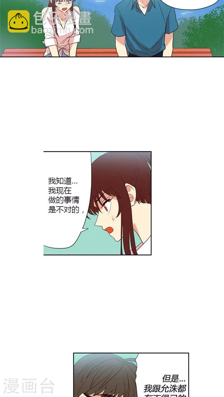 第114话 乘人之危-第114话