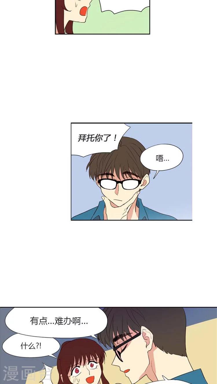 第114话 乘人之危-第114话