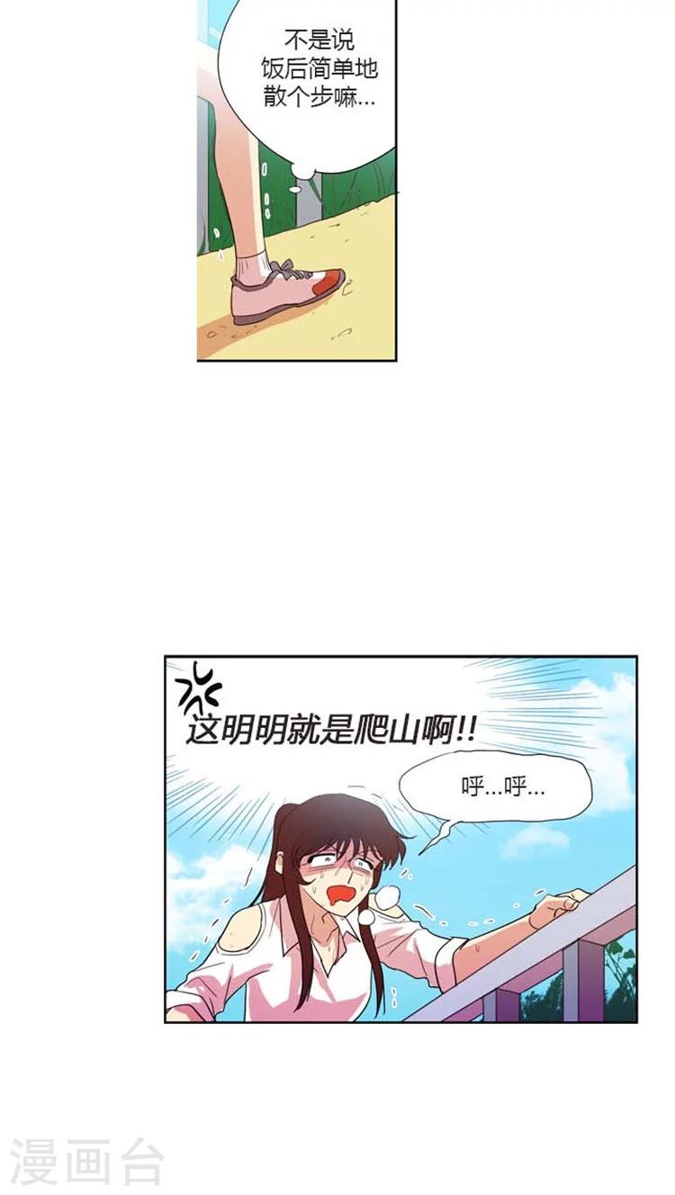 第114话 乘人之危-第114话