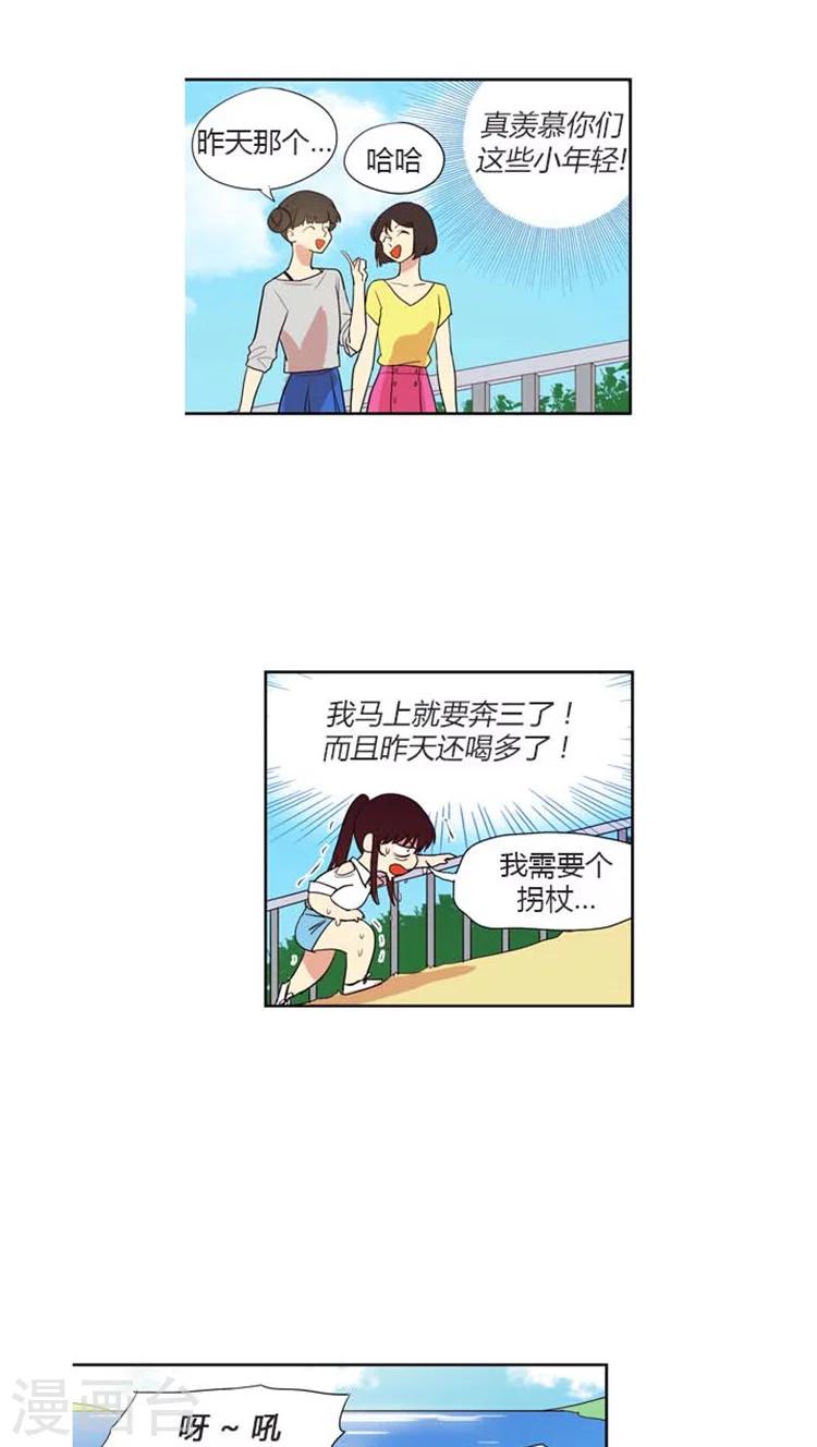第114话 乘人之危-第114话