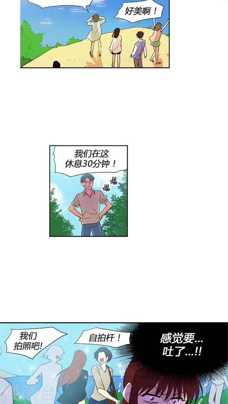 第114话 乘人之危-第114话
