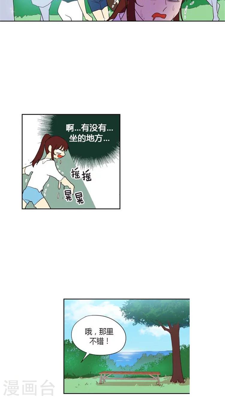 第114话 乘人之危-第114话