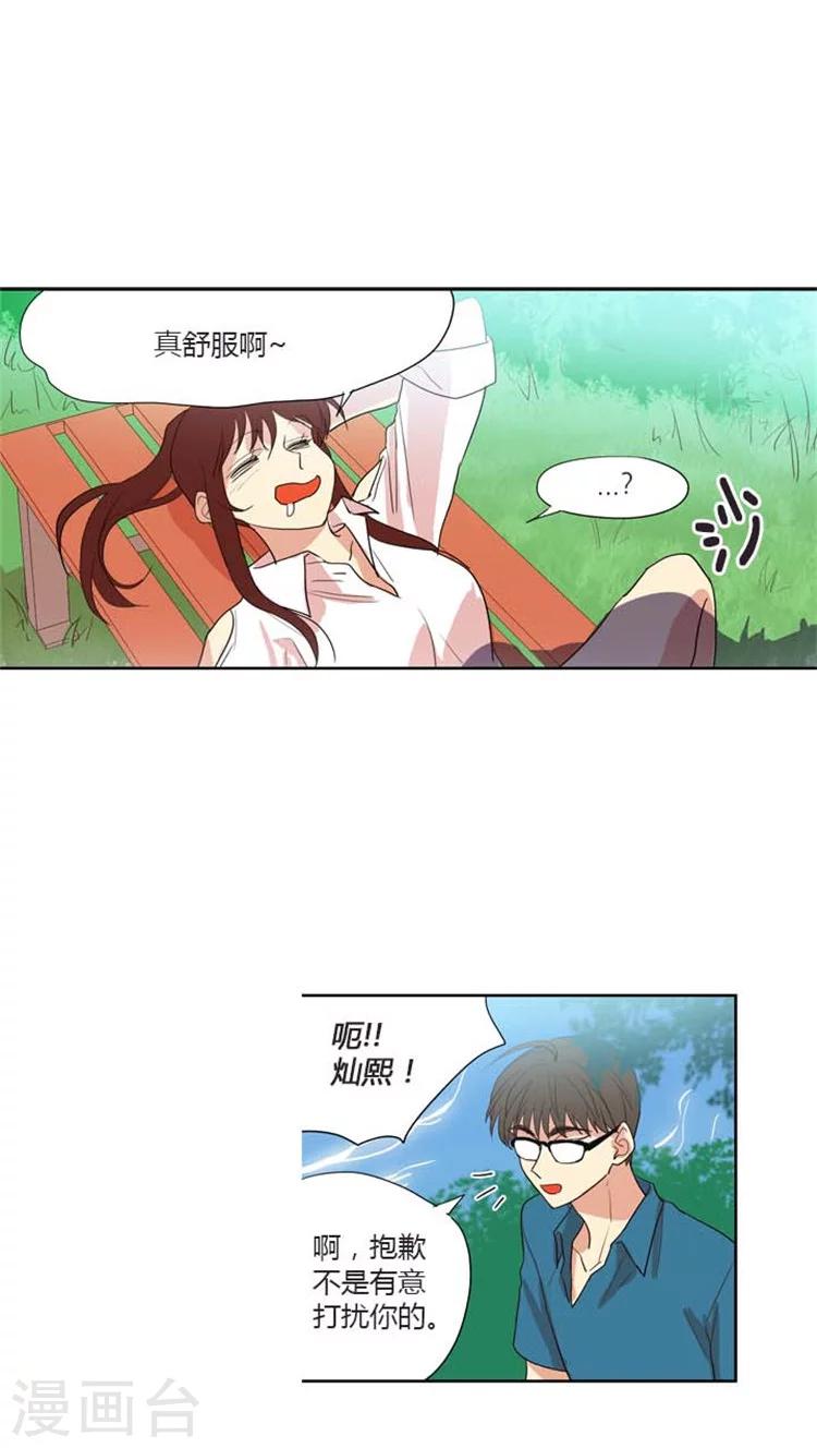 第114话 乘人之危-第114话