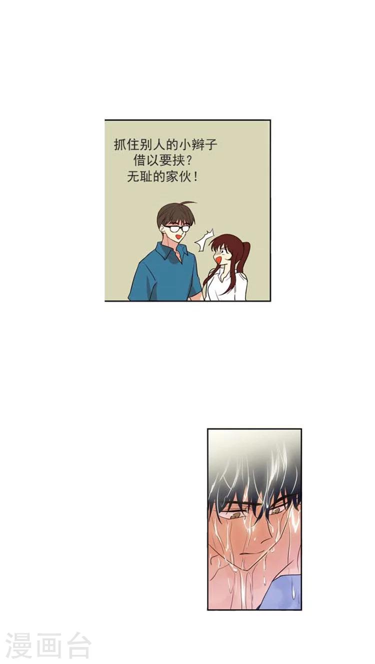 第116话 船到桥头自然直-第116话