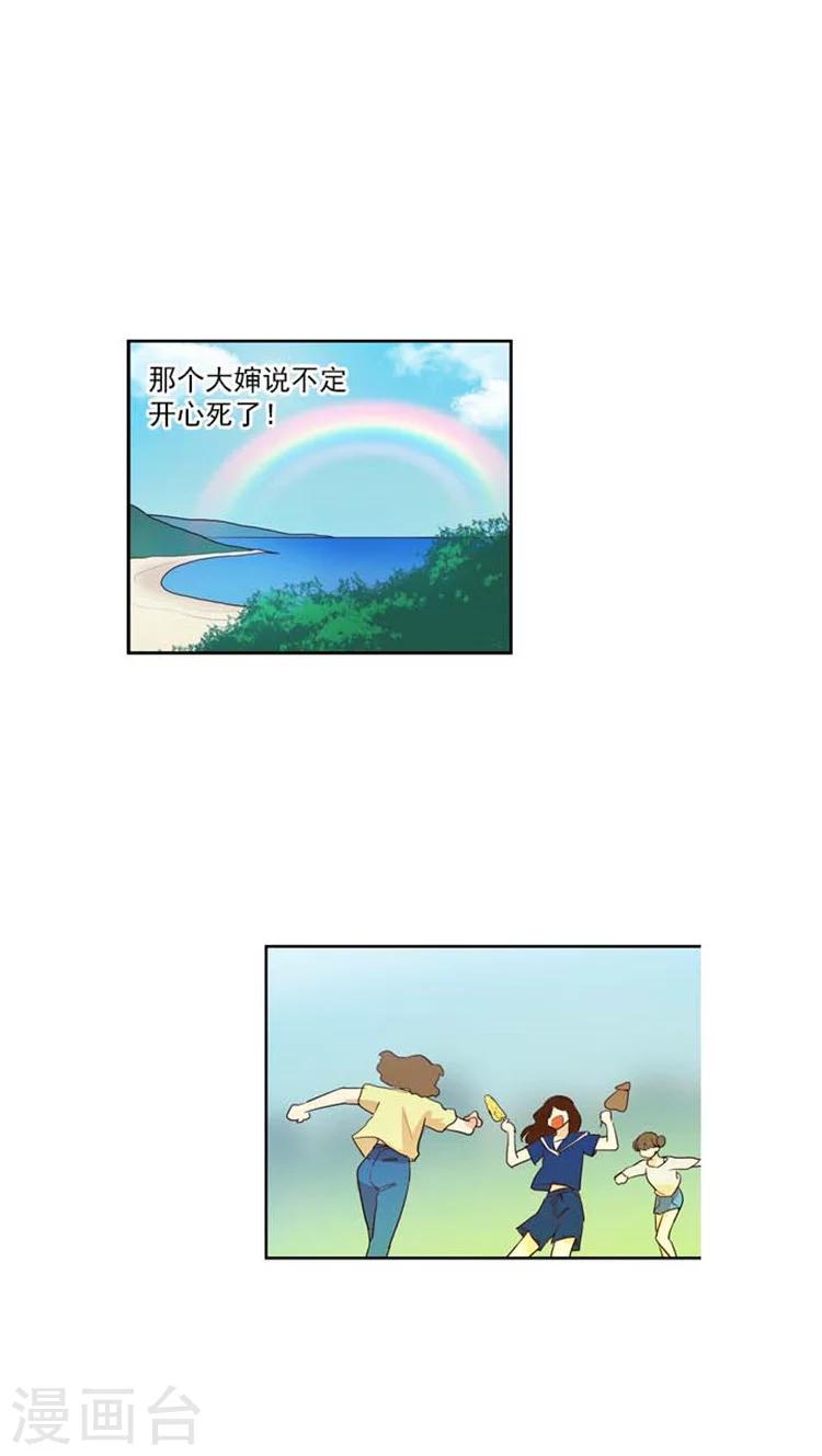 第116话 船到桥头自然直-第116话