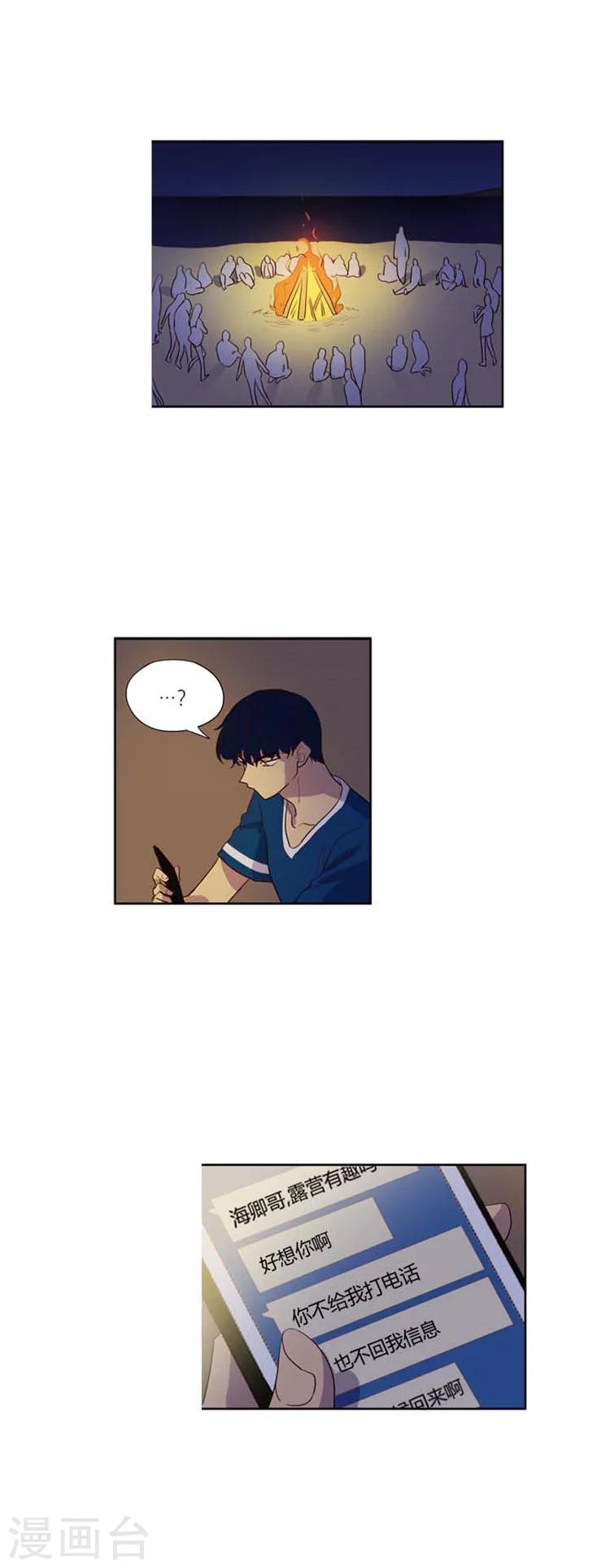 第116话 船到桥头自然直-第116话
