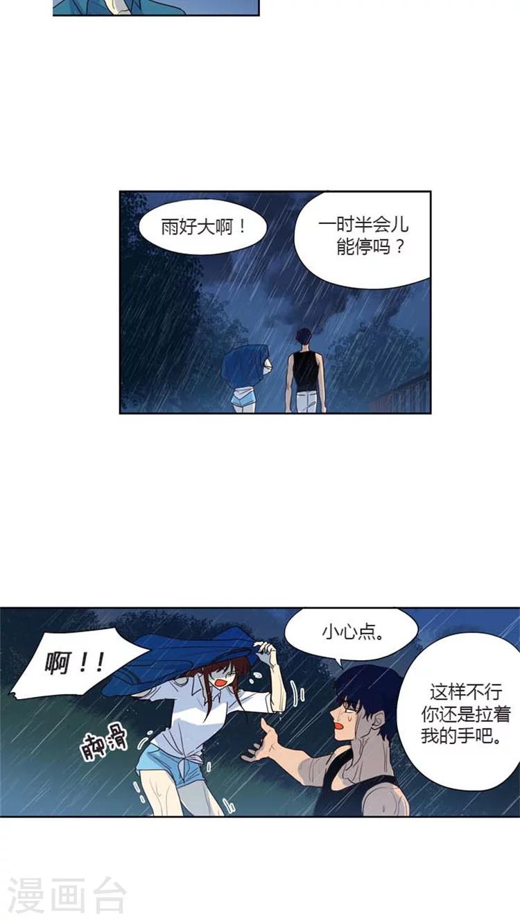 第116话 船到桥头自然直-第116话