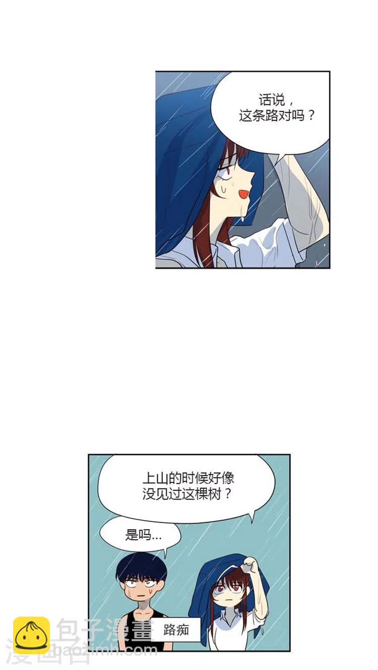 第116话 船到桥头自然直-第116话
