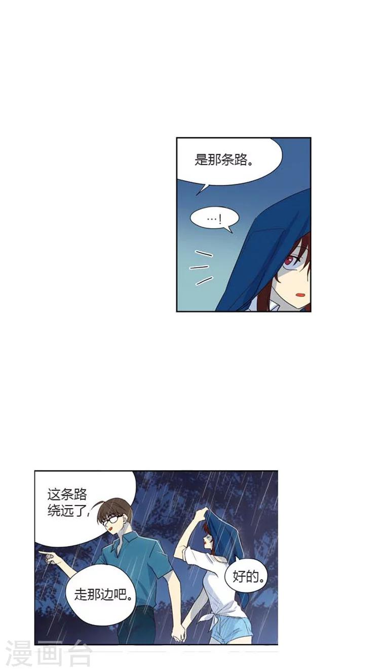 第116话 船到桥头自然直-第116话