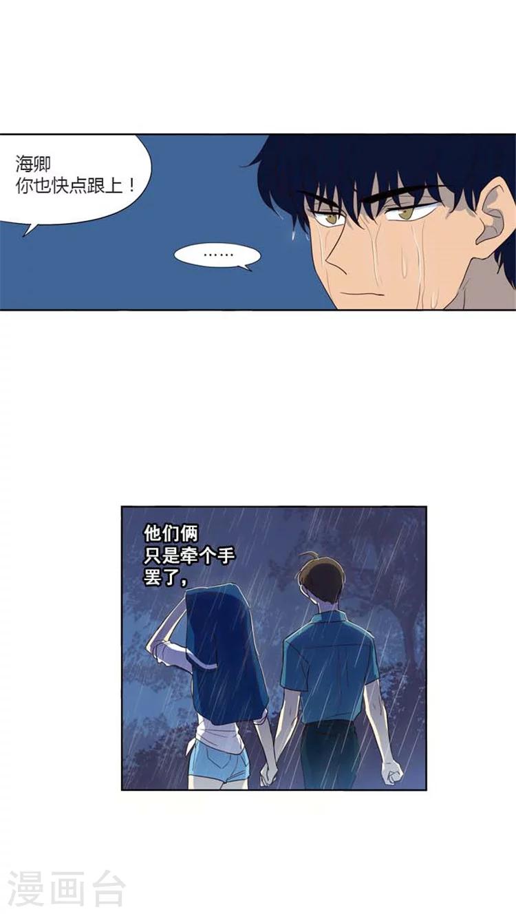 第116话 船到桥头自然直-第116话