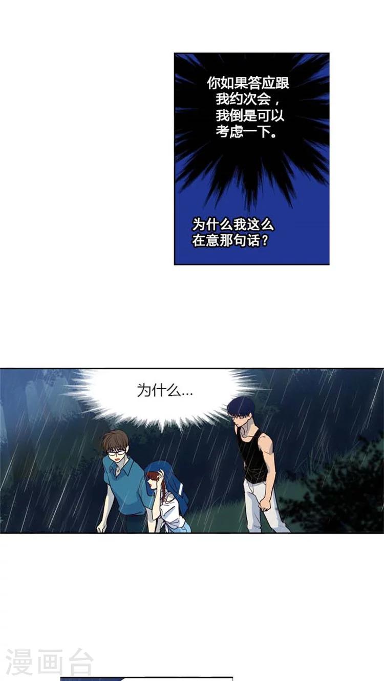 第116话 船到桥头自然直-第116话