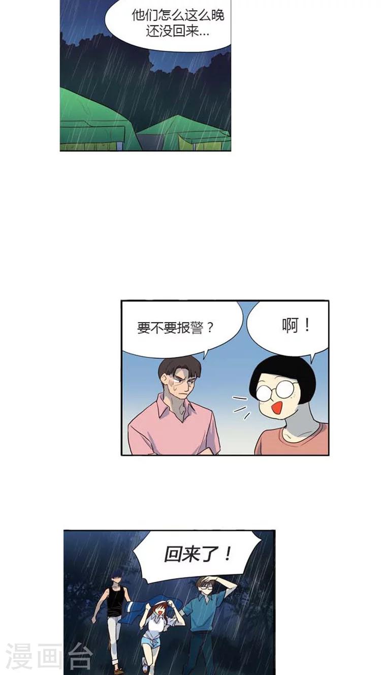 第116话 船到桥头自然直-第116话