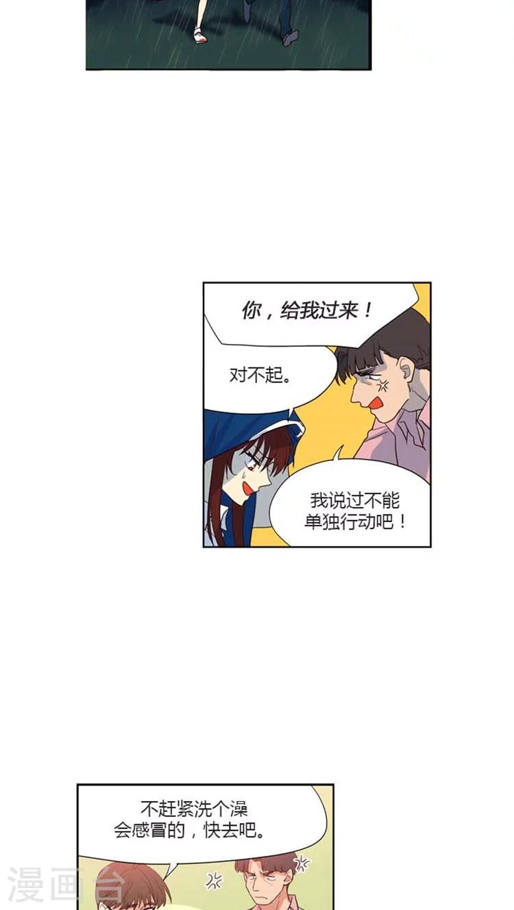 第116话 船到桥头自然直-第116话