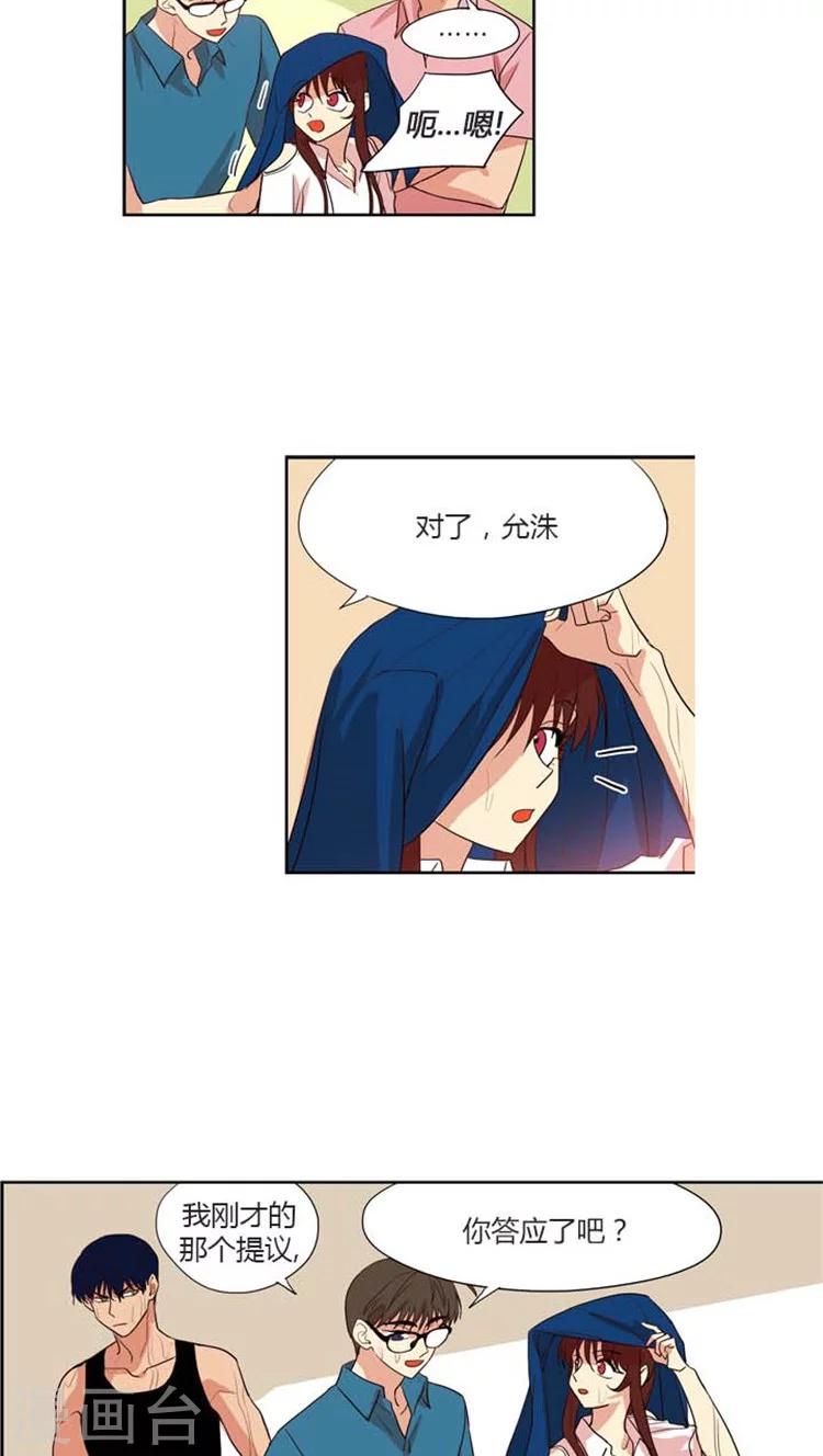 第116话 船到桥头自然直-第116话