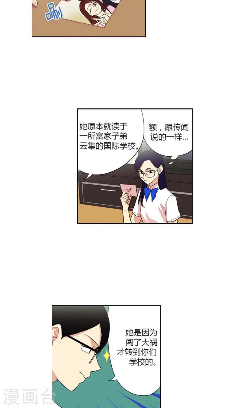 第118话 利益驱使-第118话