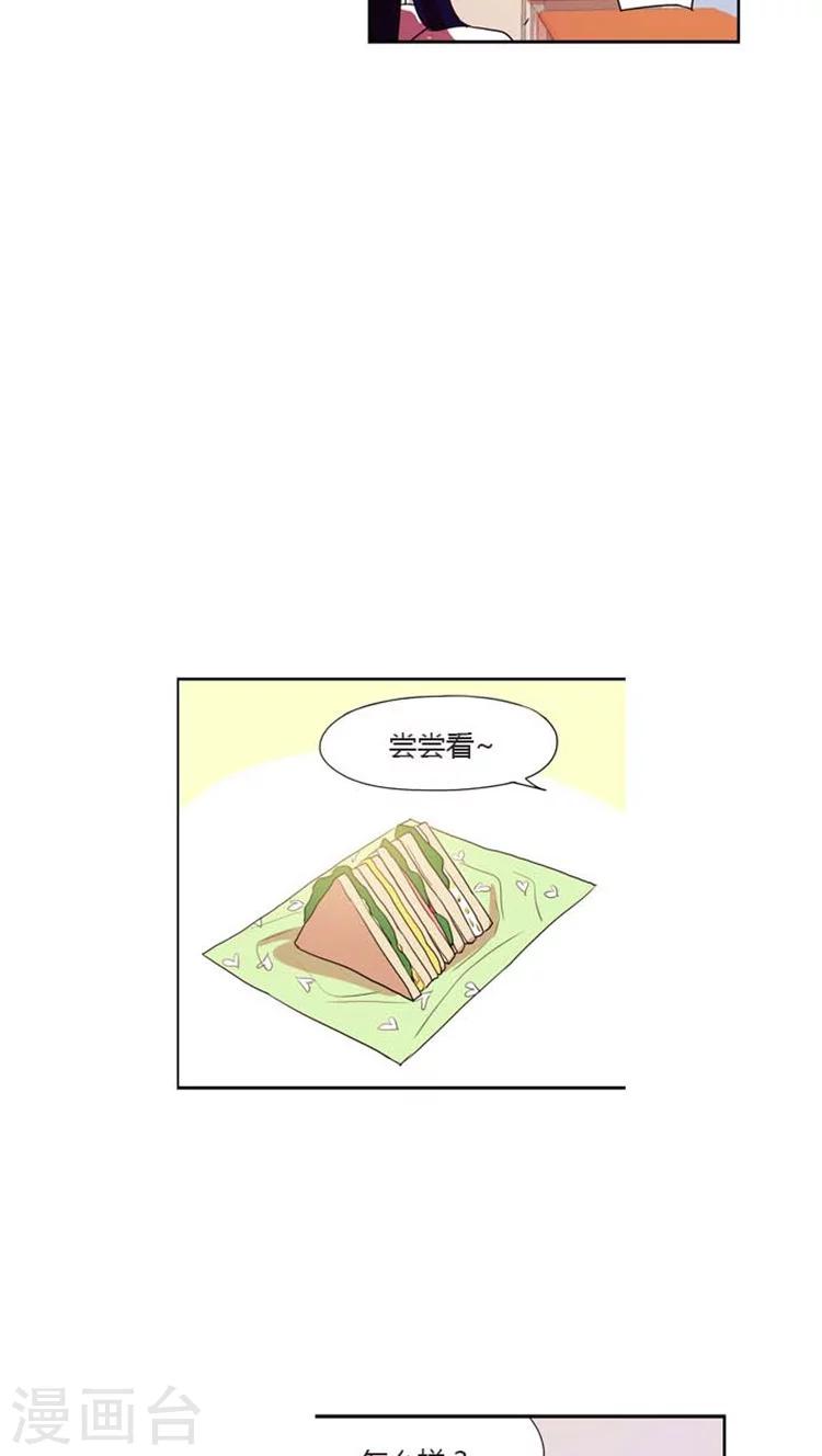 第120话 挑衅-第120话