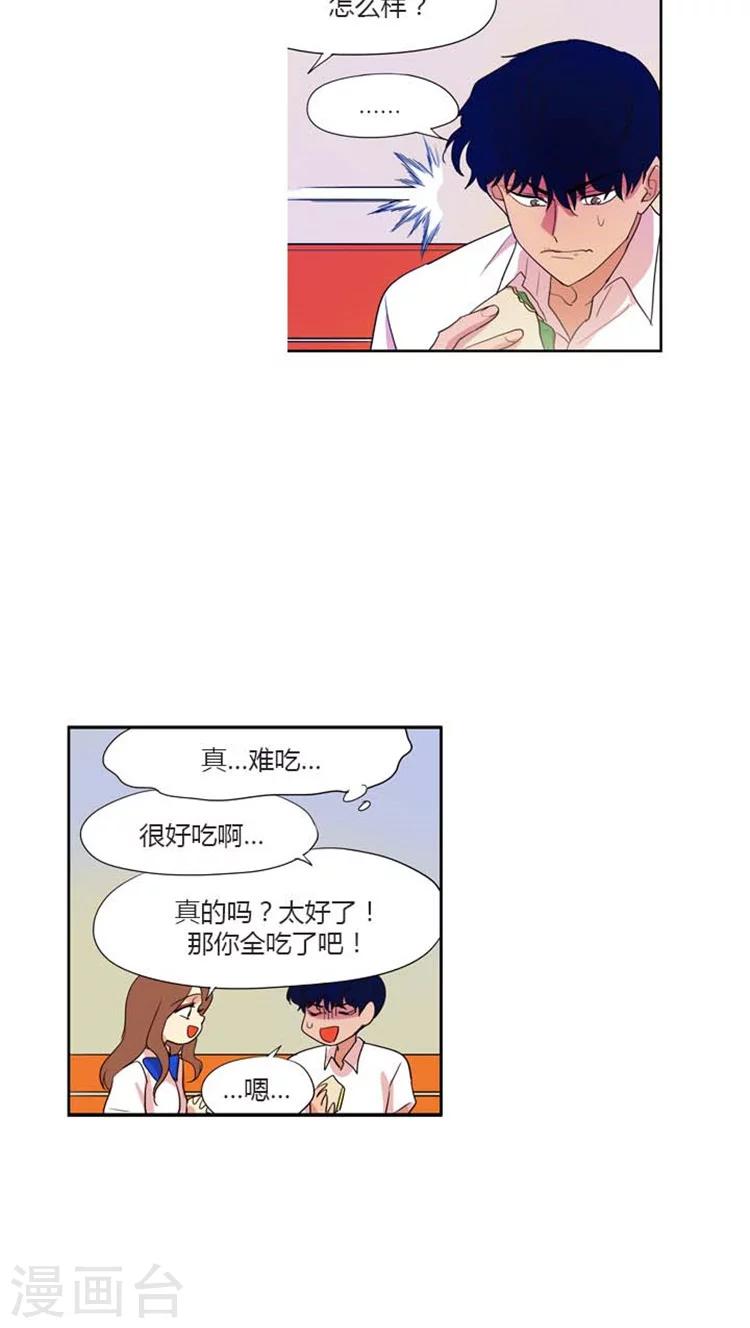 第120话 挑衅-第120话