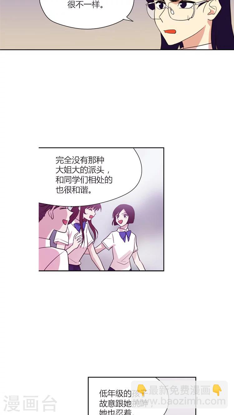 第122话 设计陷害-第122话