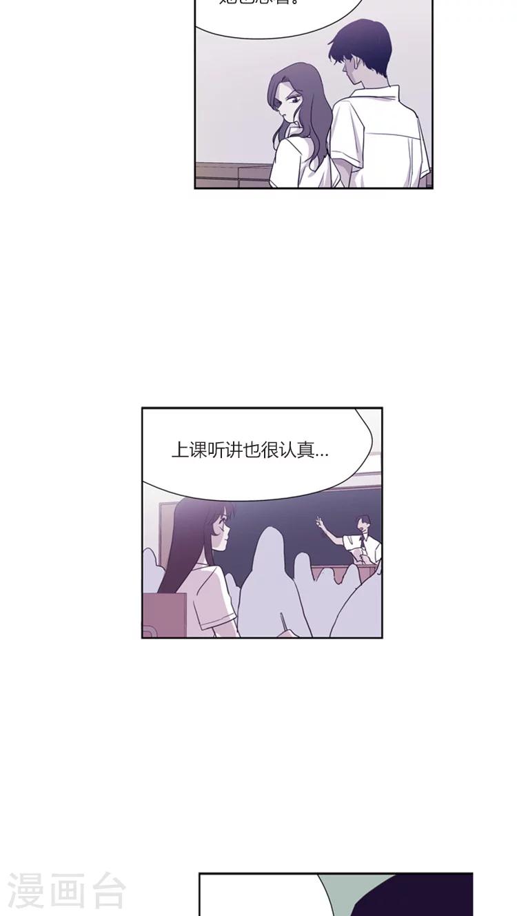 第122话 设计陷害-第122话