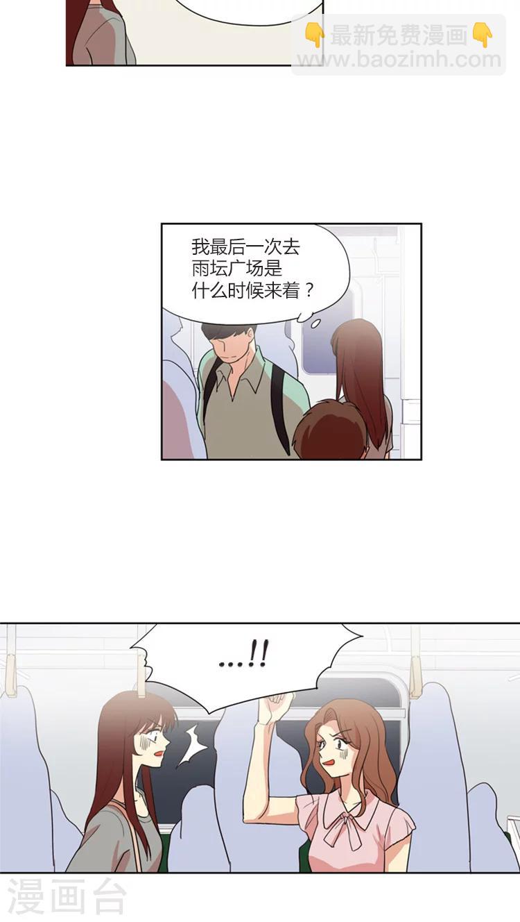 第124话 冤家路窄-第124话