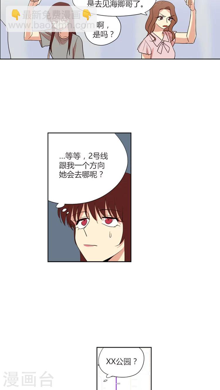 第124话 冤家路窄-第124话
