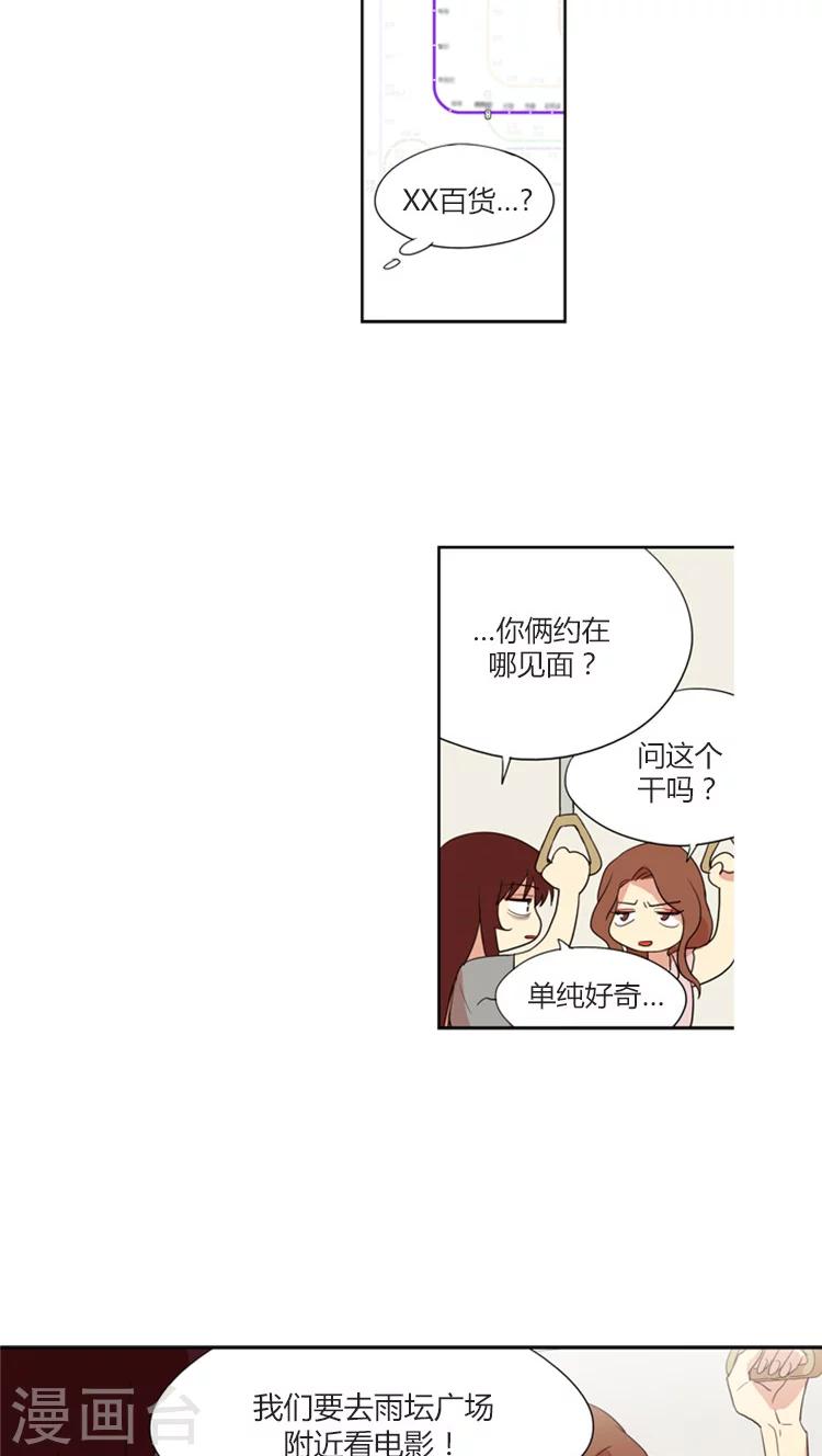 第124话 冤家路窄-第124话