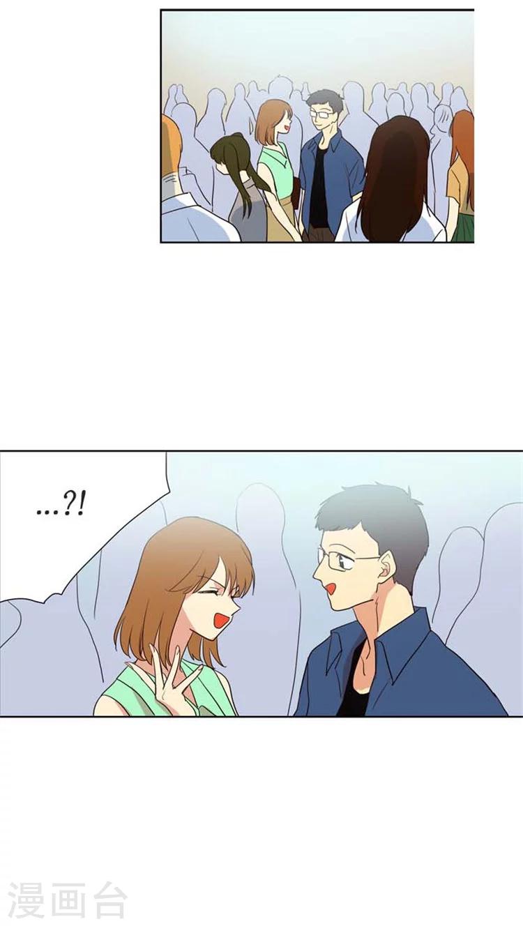 第126话 慌忙落跑-第126话
