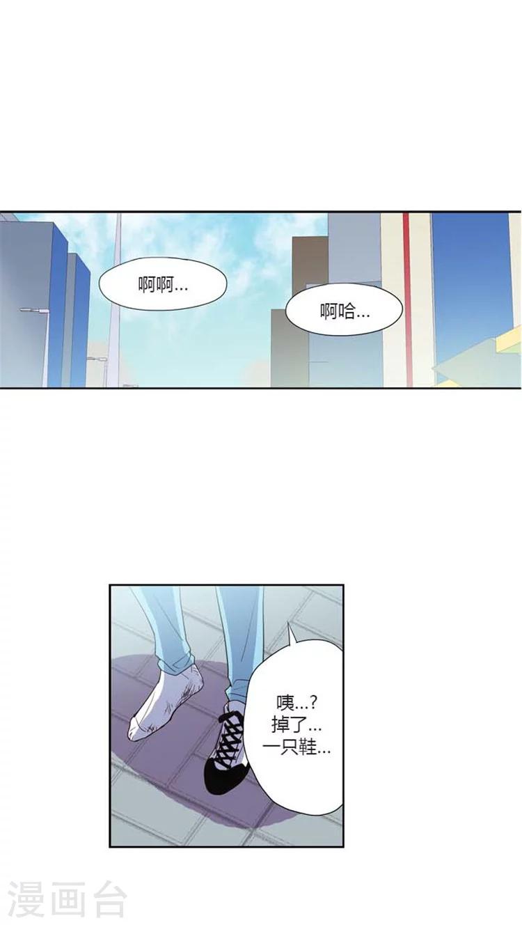 第126话 慌忙落跑-第126话