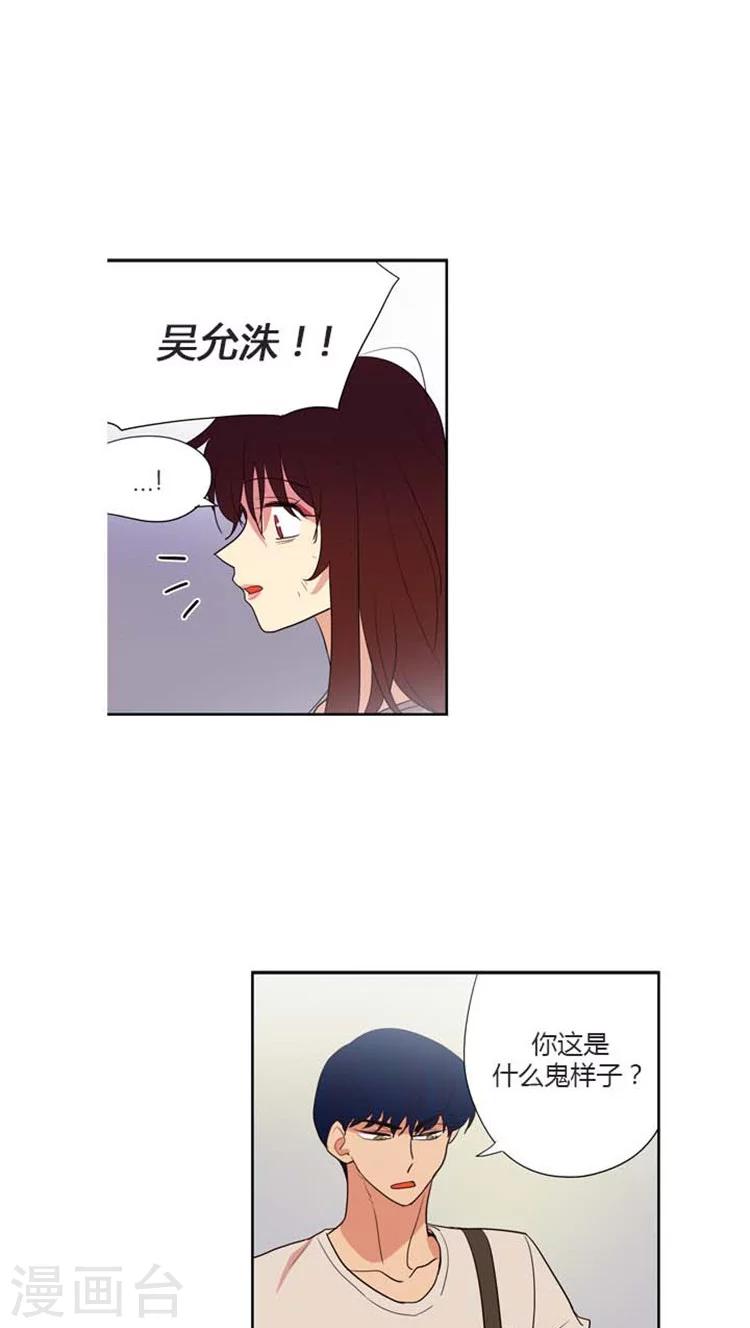 第126话 慌忙落跑-第126话