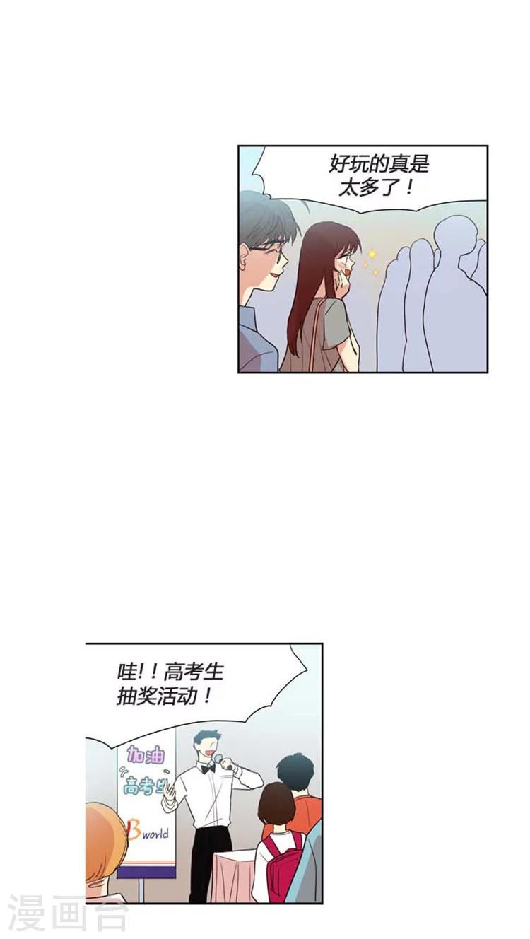 第126话 慌忙落跑-第126话