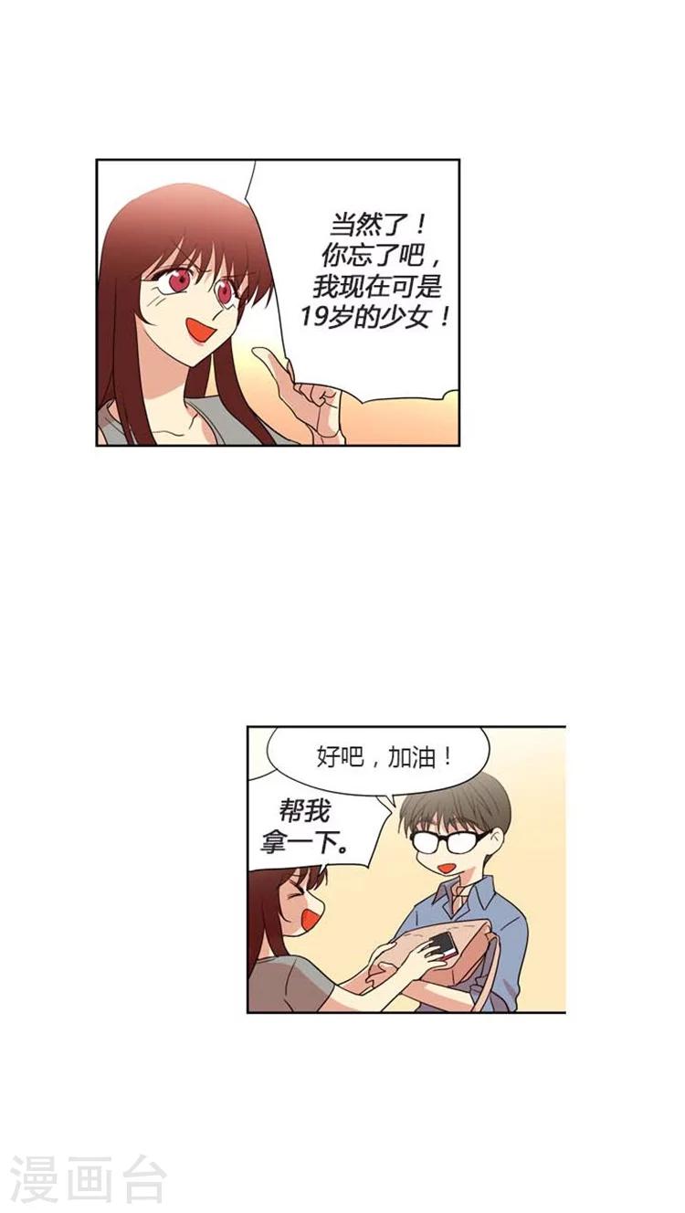 第126话 慌忙落跑-第126话